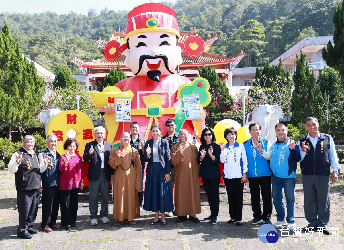 (圖/南投縣府提供)