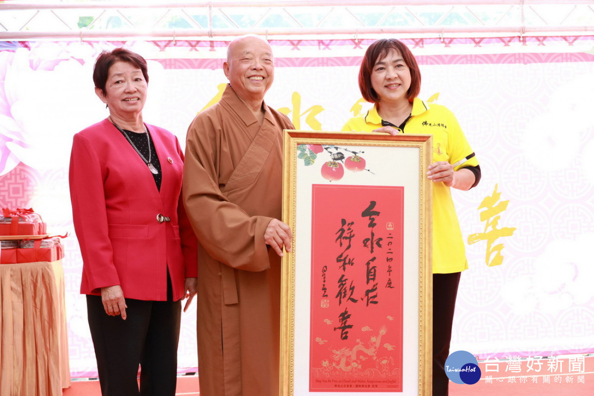 頒發佛光山開山星雲大師的墨寶祝福與會大眾「雲水自在,祥和歡喜」,感謝年度義工。(圖/南投縣府提供)<br /><br /> <br /><br />