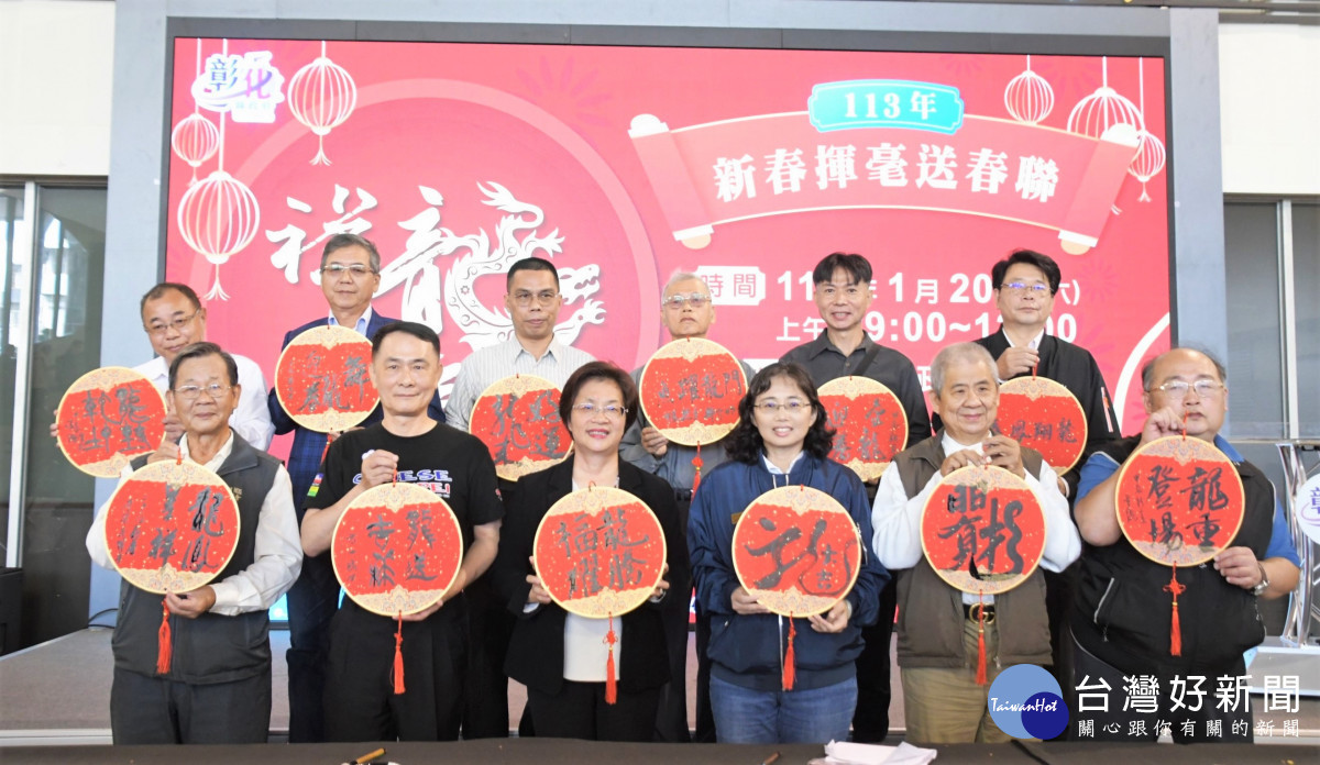 祥龍瑞氣迎新年,19位名家現場揮毫送春聯。圖/記者鄧富珍攝