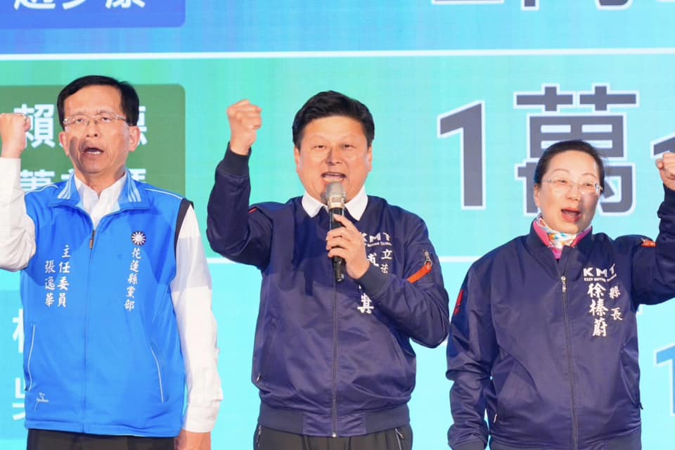國民黨立委傅崐萁(中)有意爭取立院副院長。翻攝傅崐萁臉書