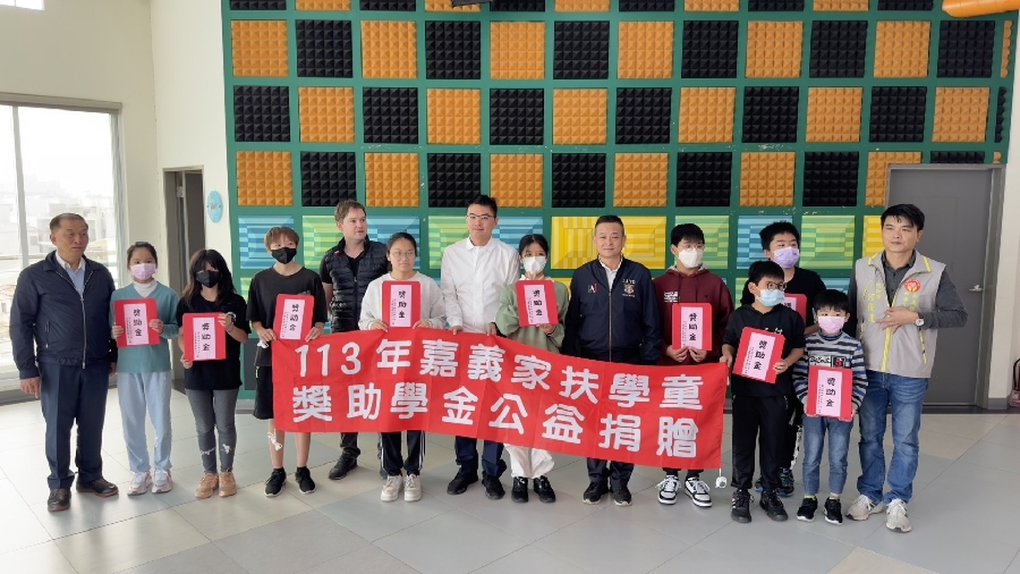木禾國際、盈松環保公司贈家扶學童獎助金兒少安心過好年