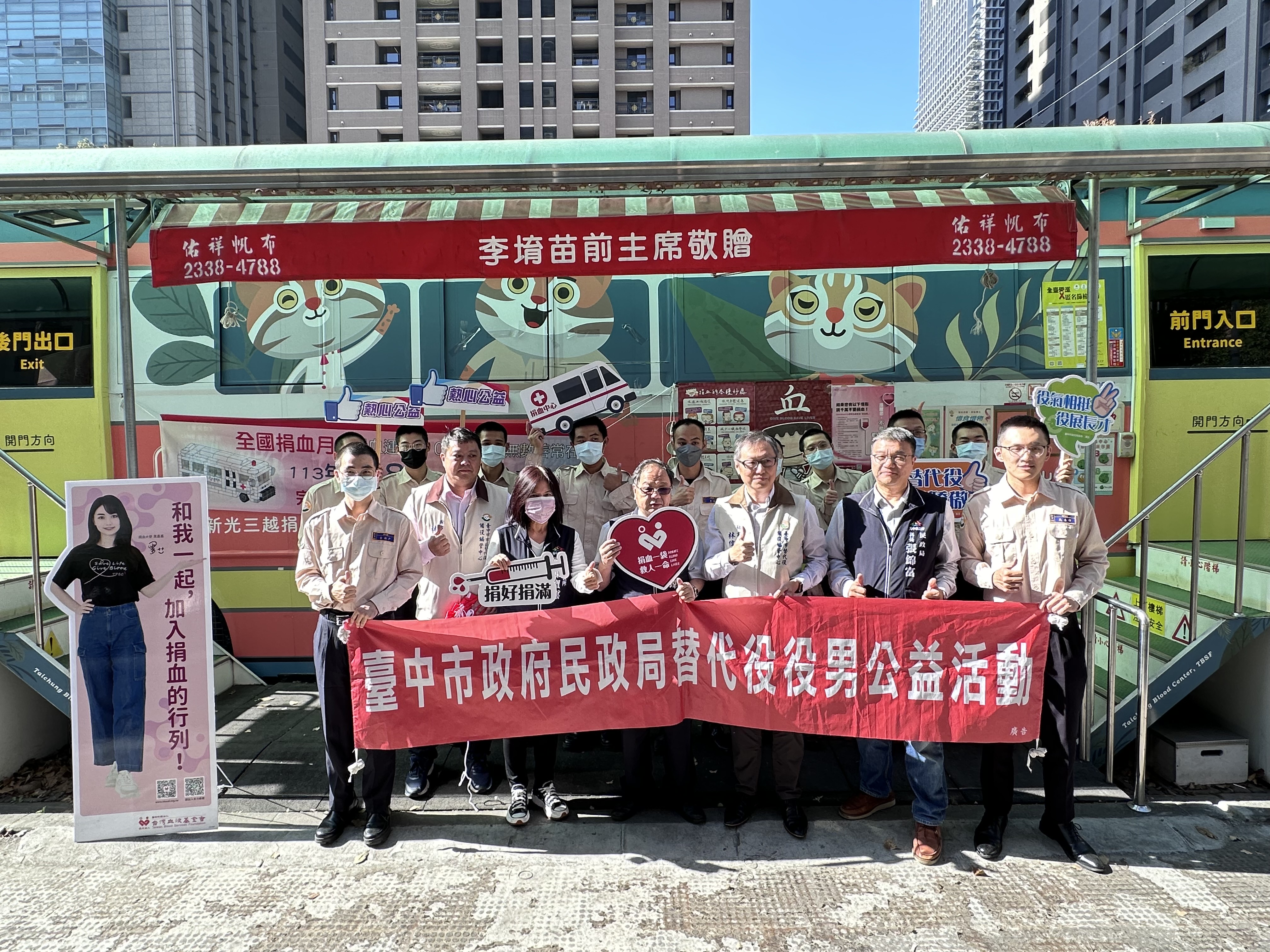 中市14位替代役獻大愛 挽袖捐輸4500毫升熱血