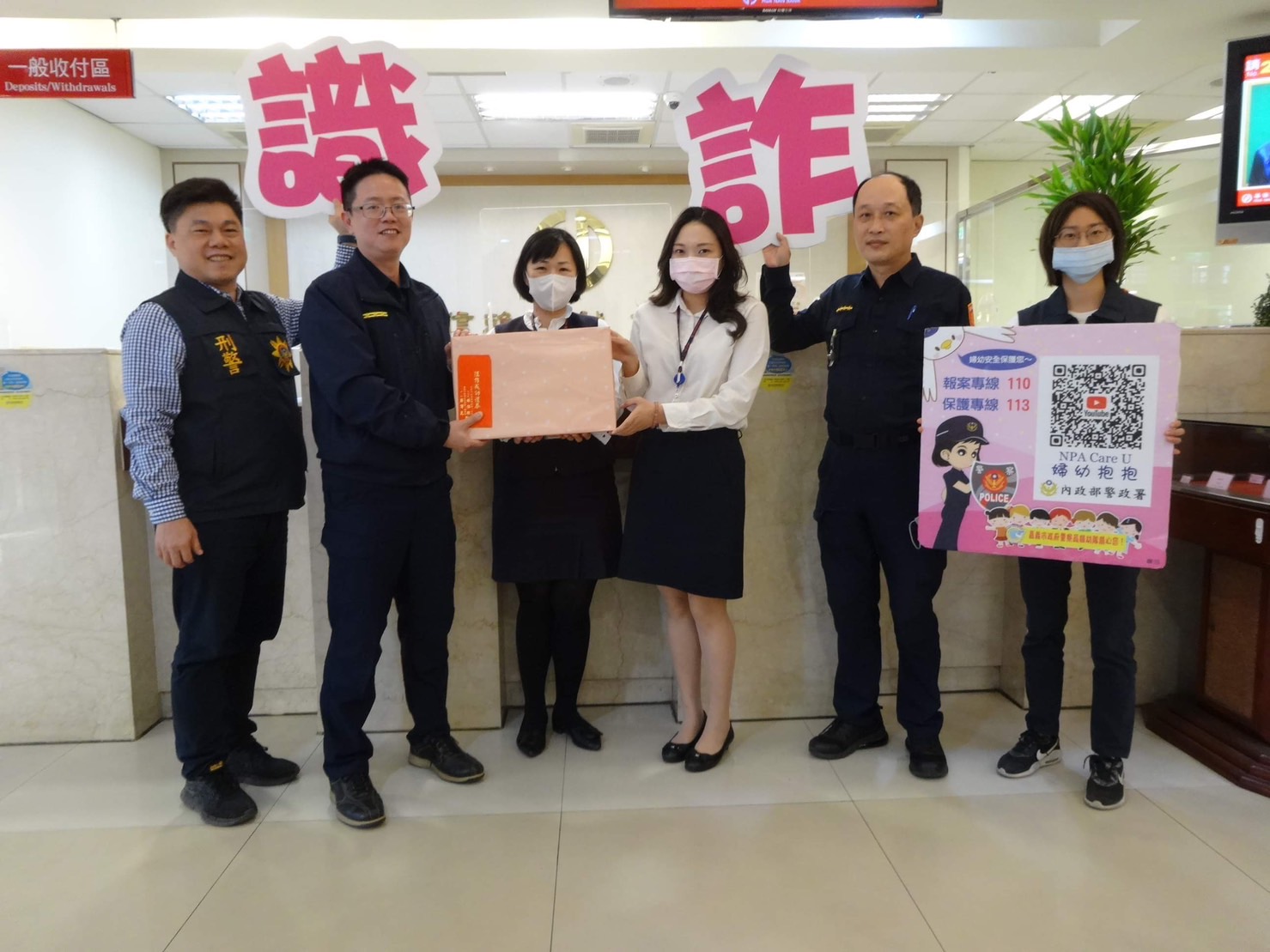 嘉市警打擊詐騙守護嘉人　驚險一刻保住460萬元