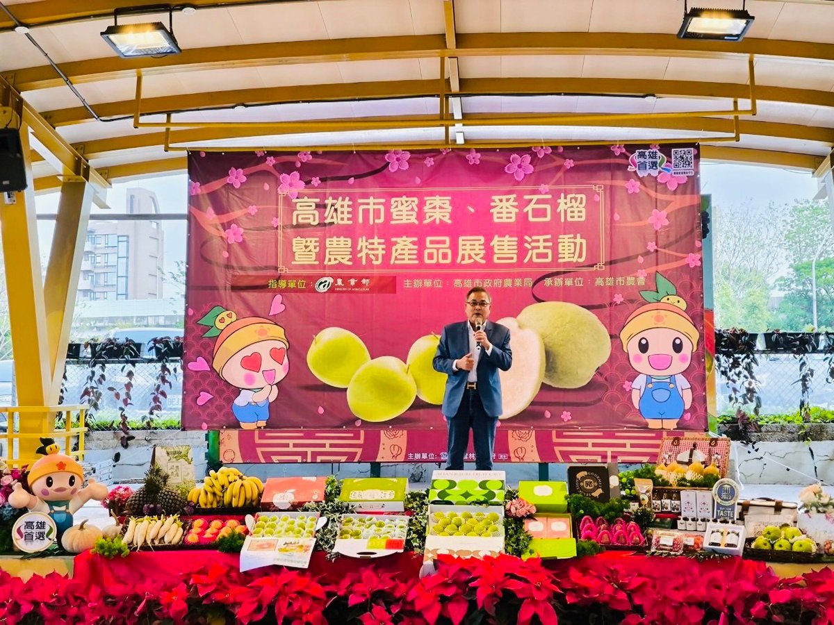2024高雄喜迎春 臺北希望廣場棗幸福