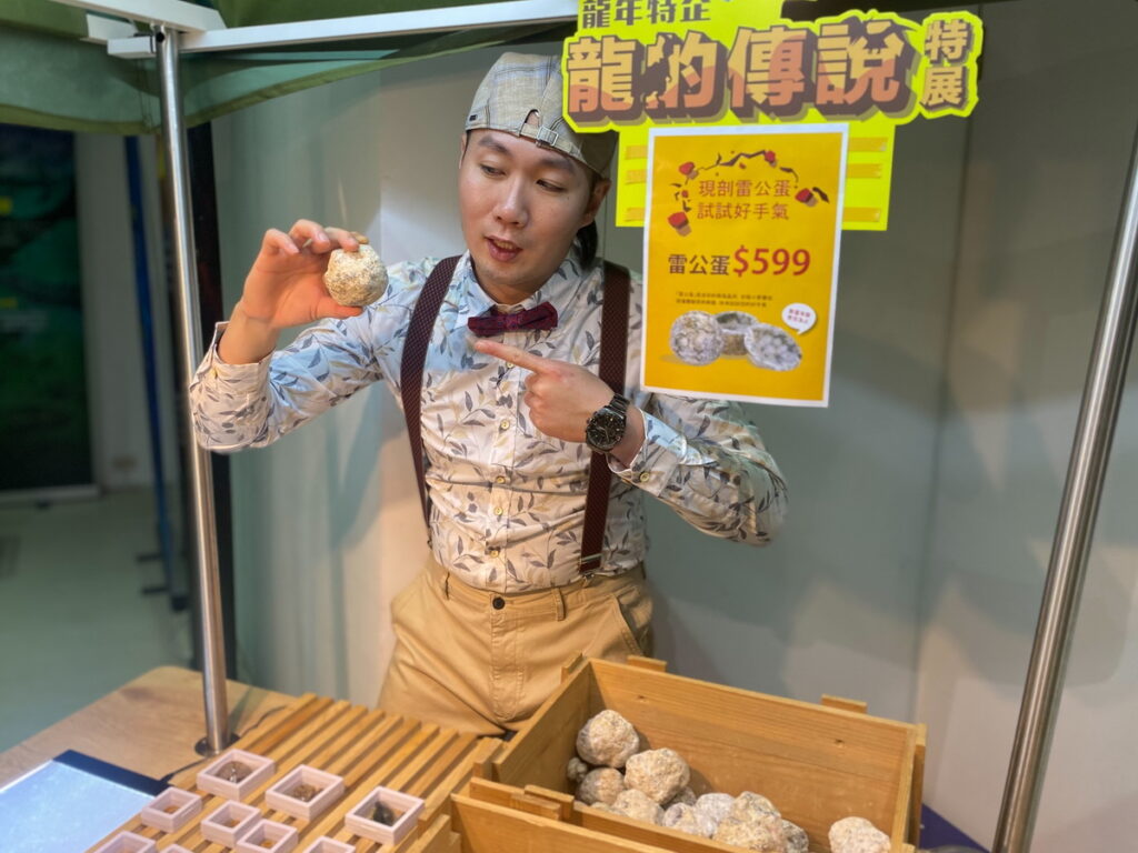 快閃店販售全台唯一現剖雷公蛋,快來試試好手氣!