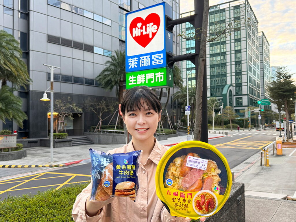 萊爾富推出新春限定開運鮮食,包含創意十足的「聖筊黃金蛋炒飯」、象徵招財納福寓意的「黃金薯餅牛肉堡」。