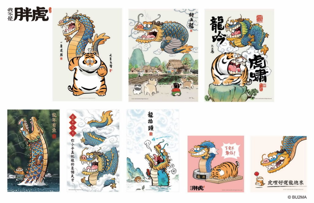 我不是胖虎武昌誠品-無框畫