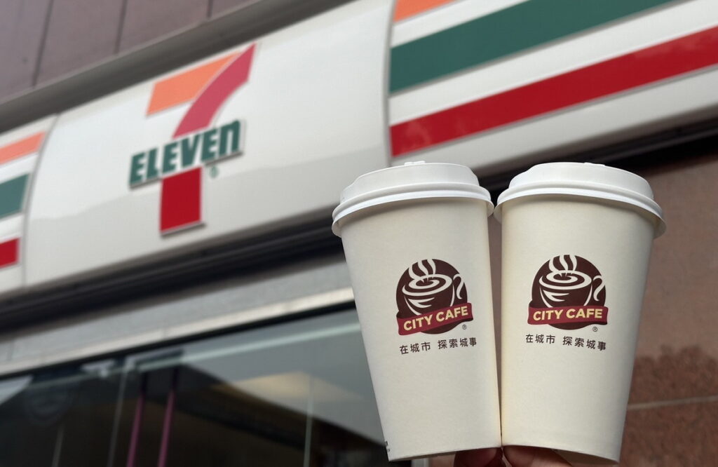.7-ELEVEN自1月21日至1月24日限時4天推出CITY系列指定同品項第二杯10元優惠