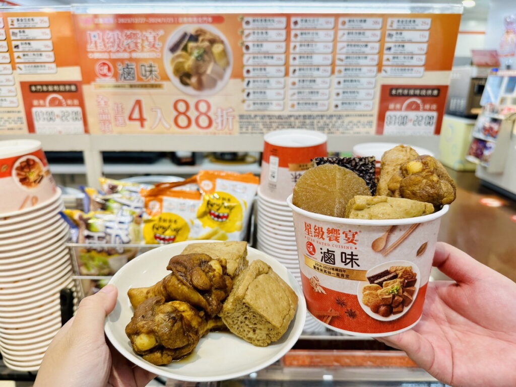 .「星級饗宴-滷味」與新加坡米其林一星小販「了凡油雞‧燒臘．飯．麵」聯名滷汁，共超過10款獨家食材，下週推出新品「香滷翅小腿」、「香滷烤麩」吸附滷汁後鹹香味