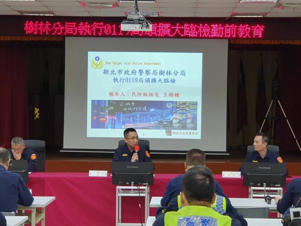 新任分局長林國民於會中強調,將持續針對轄內特定營業場所及幫派組合活動處所之臨檢掃蕩,嚴正執法