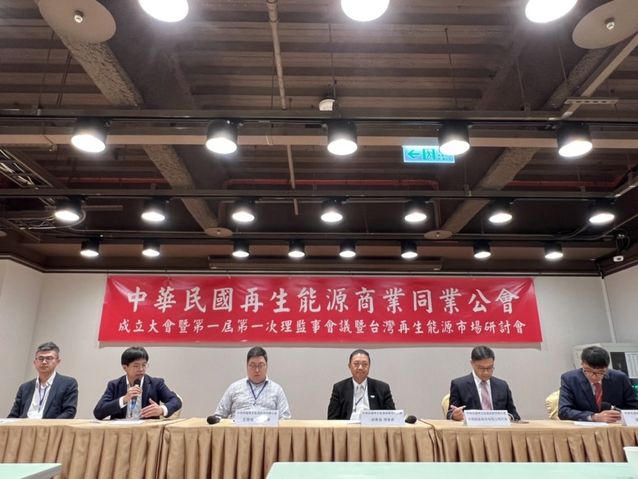 首屆再生能源公會理事長出爐 富威電力胡惠森目標解決現存綠電供需 191 CNEWS195240120a01
