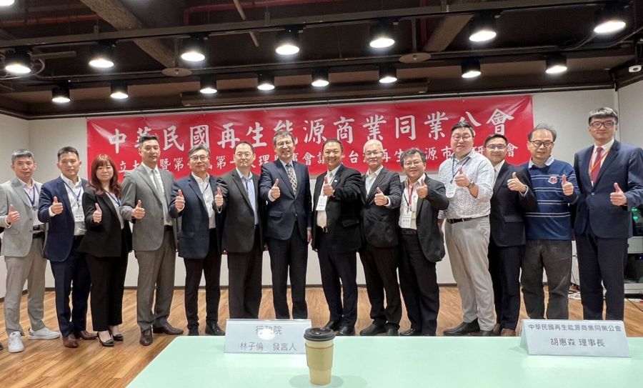 首屆再生能源公會理事長出爐 富威電力胡惠森目標解決現存綠電供需 192 CNEWS195240120a02