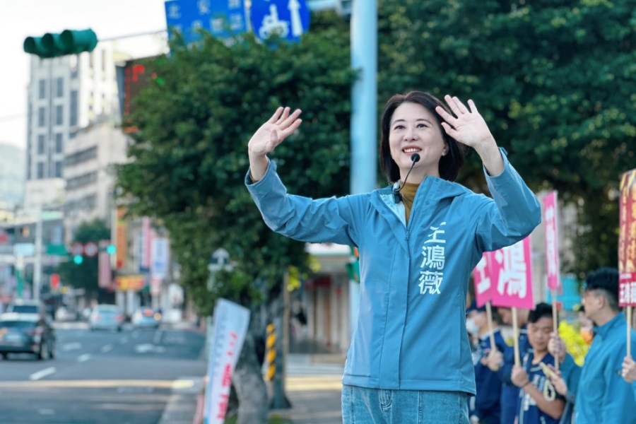 王鴻薇資料照。