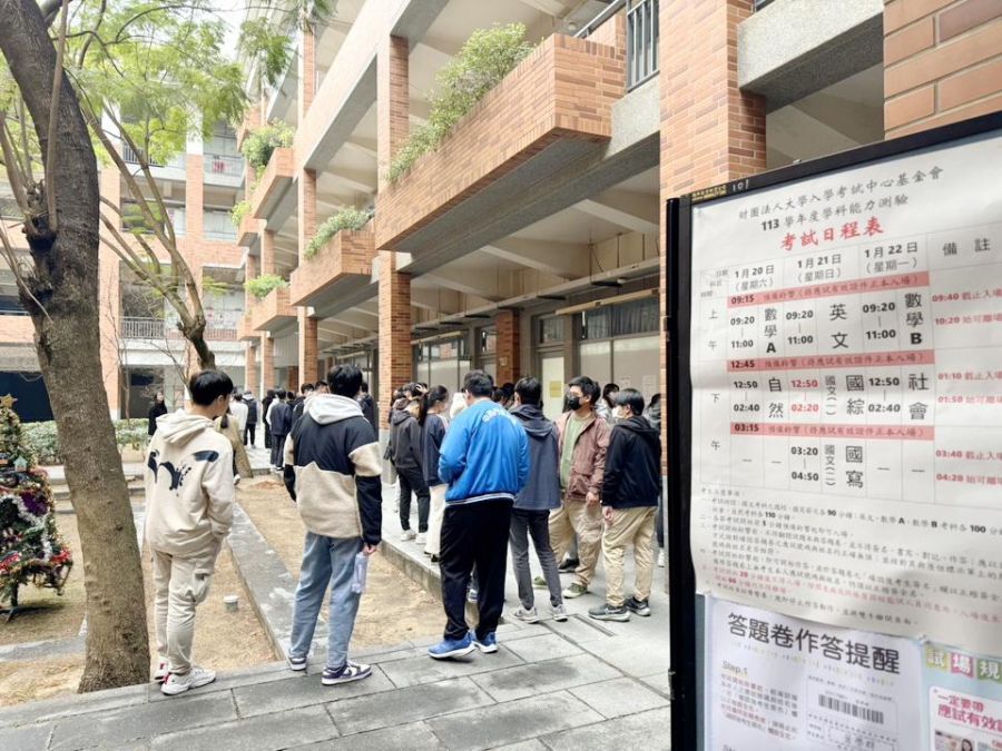 113年大學學測登場! 金門考區首日237人應試