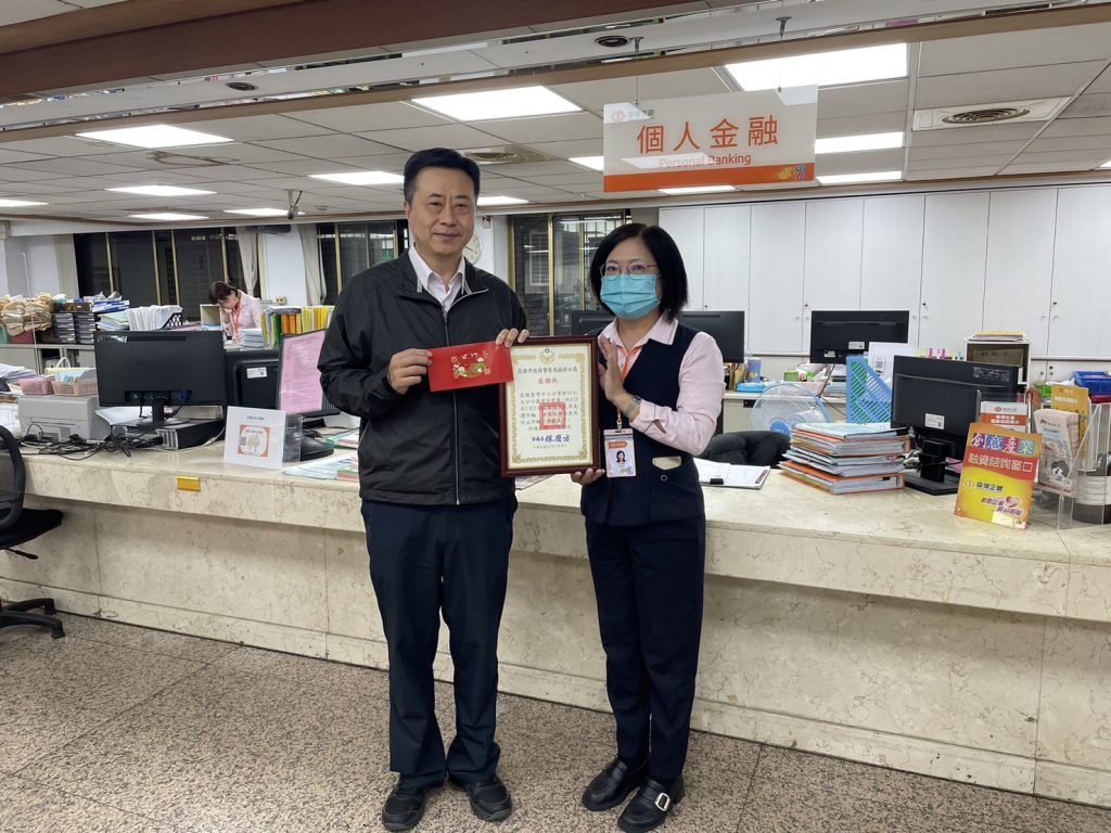 ▲銀行員機警 阻詐380萬。〈圖/記者蔡宗武翻攝〉