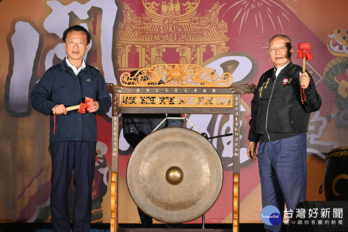 嘉義縣長翁章梁及奉天宮董事長何達煌敲響第一鑼，宣布「國際媽祖文化節」活動正式開跑／陳致愷攝影