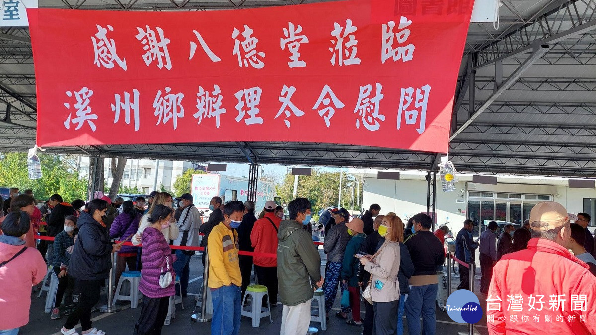 溪州鄉公所辦理冬令救濟 讓弱勢民眾過個有温暖年關