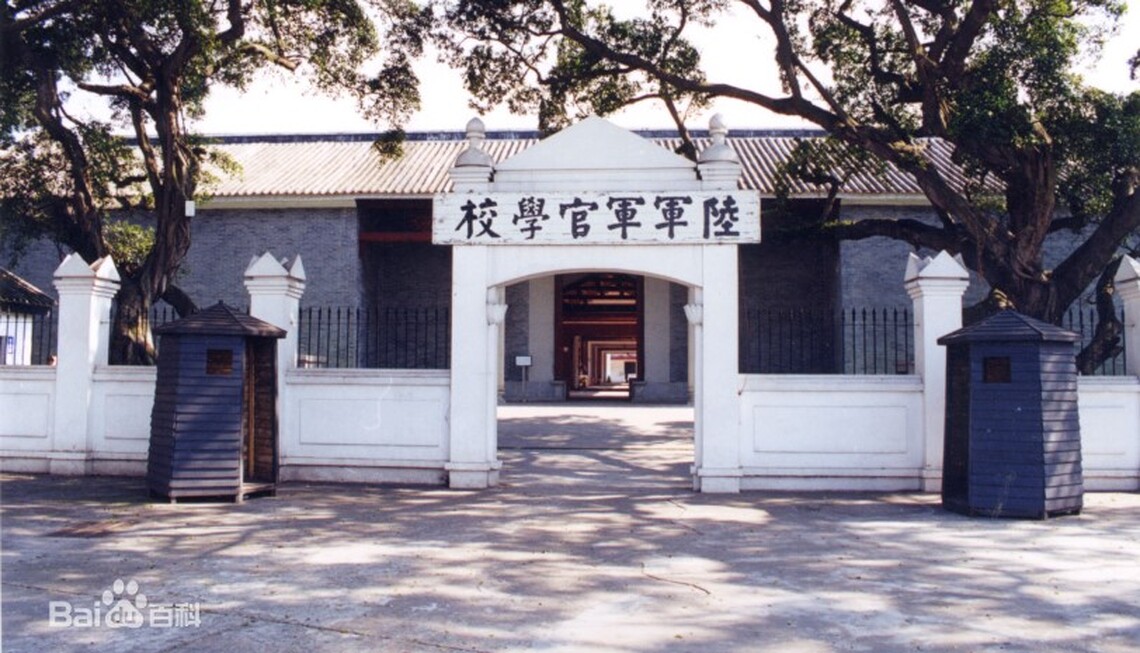 黃埔軍校百年 口述歷史在廣州開機