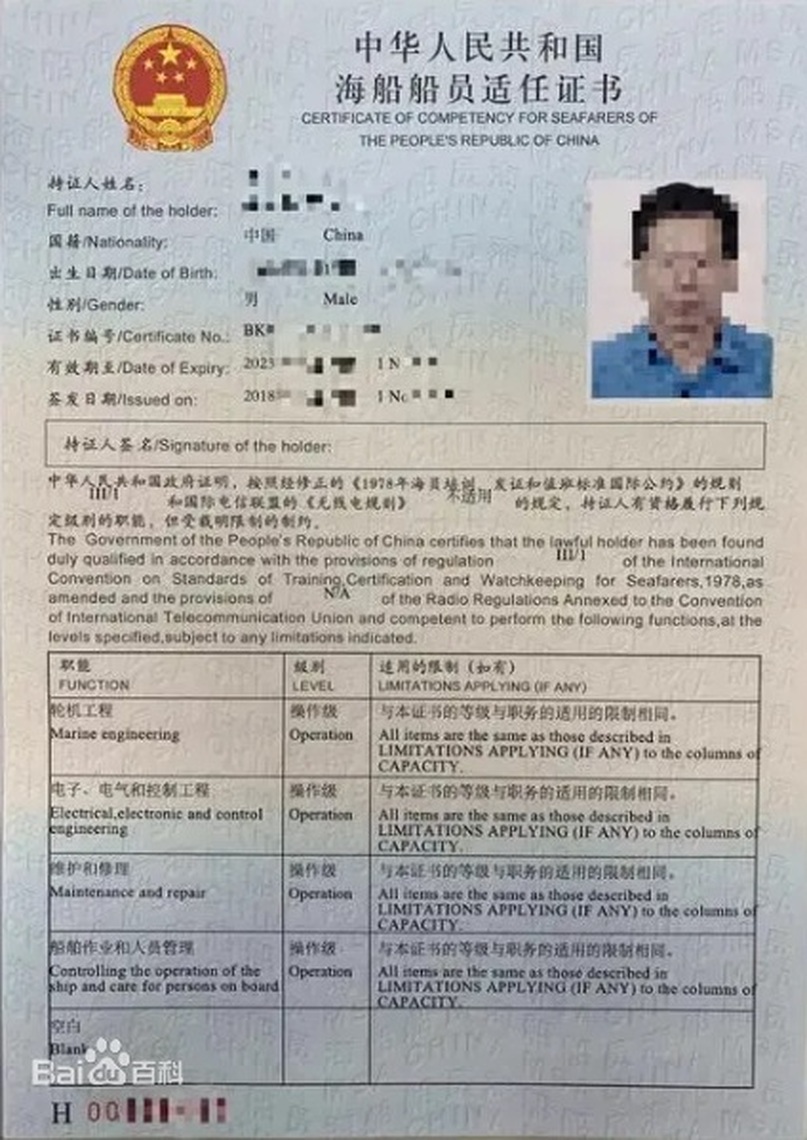 廈門海峽兩岸聯合培養國際郵輪船員訓練班 臺灣青年已逾百人成功考取船員證書