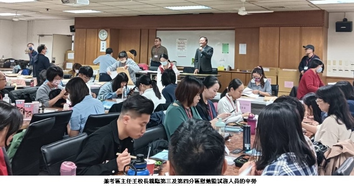學測第二日  高雄一考區試務順利 王政彥校長慰勉監試務人員