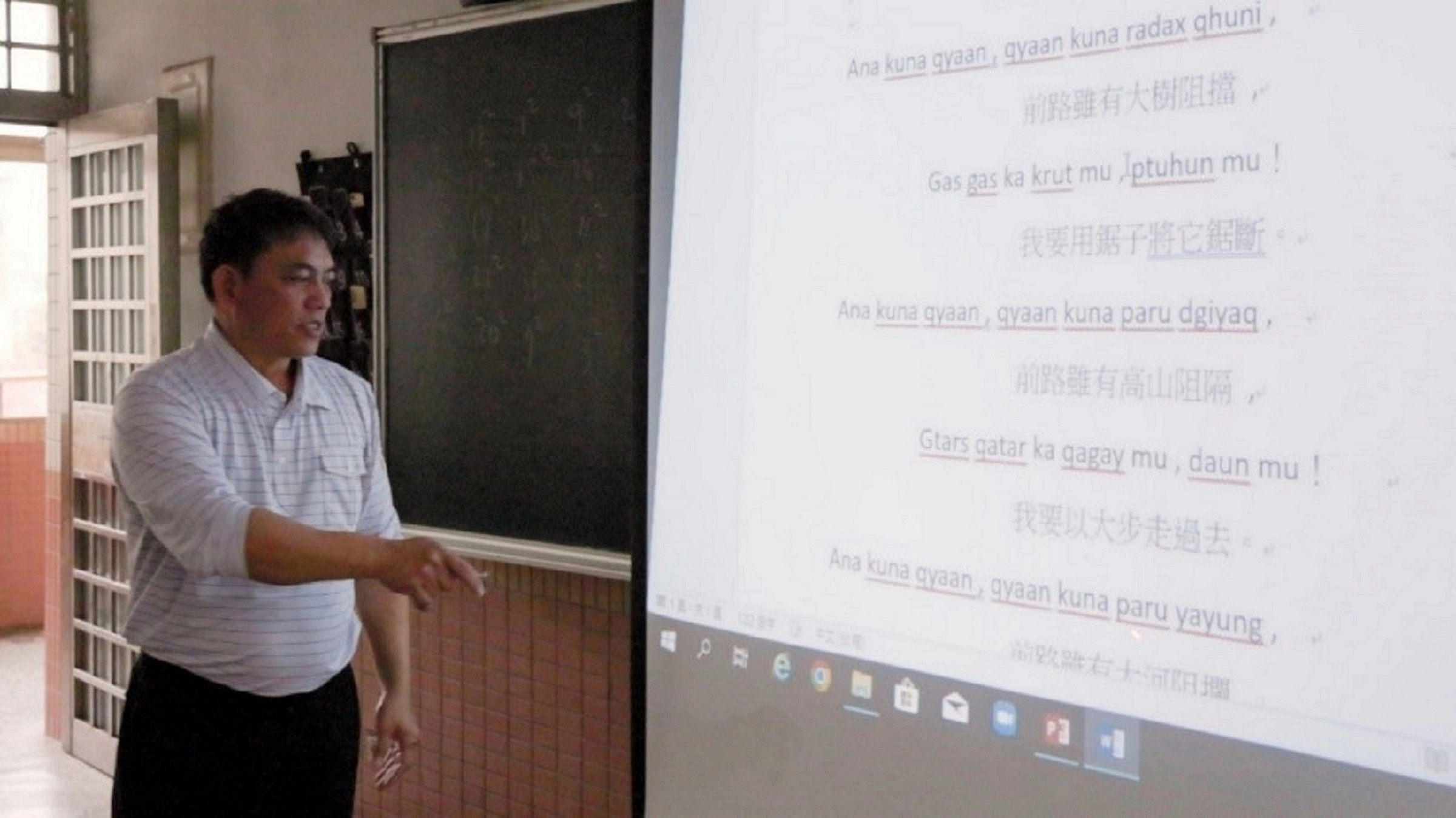 花蓮高農介紹泰雅族李松永創作的菜區之歌,表達作者在當時所處的社會困境生活中如何。