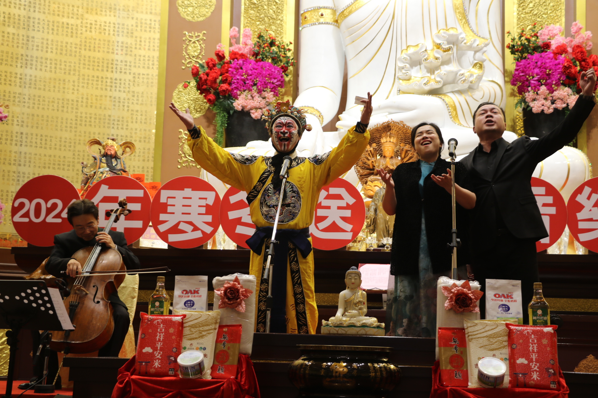 佛光山金光明寺連續10年寒冬送暖　千戶弱勢家戶聆賞音樂饗宴並獲福田金