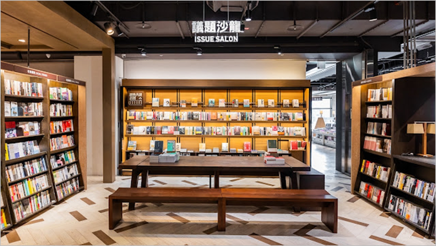 全球矚目上線!「誠品生活松菸」24小時書店 100米大面窗景逾200座席 款待全球讀者
