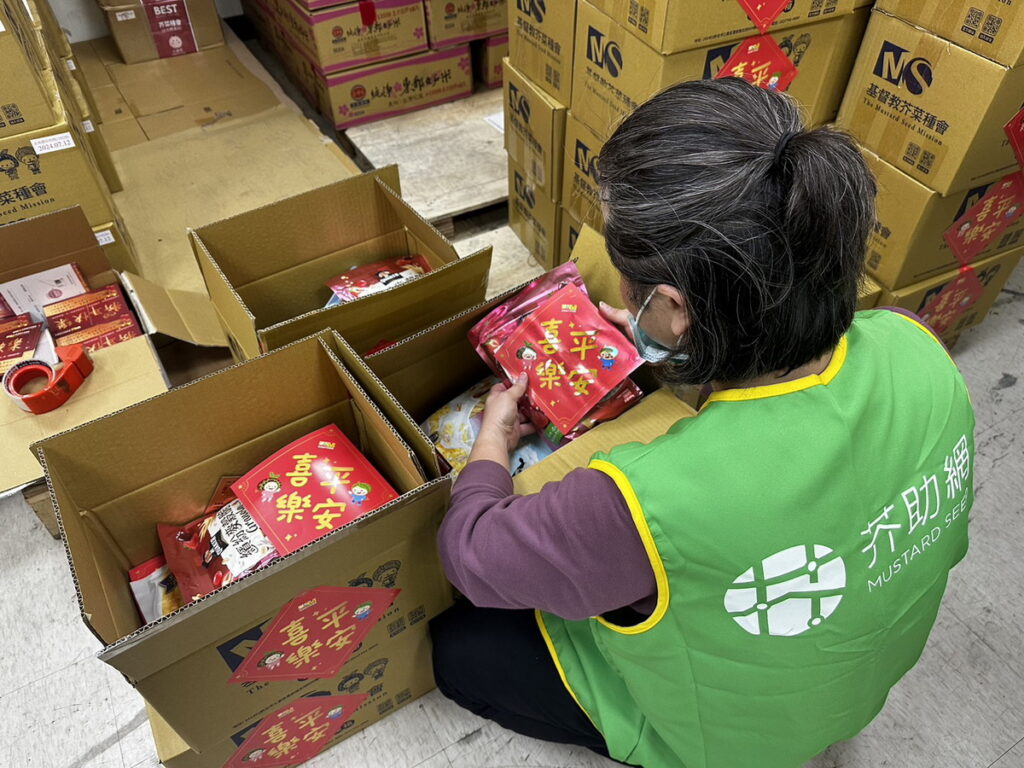 約2000個祝福箱串聯北中南東等據點,分送至困難的家庭,為照顧者與家庭獻上年節祝福。(芥菜種會提供)