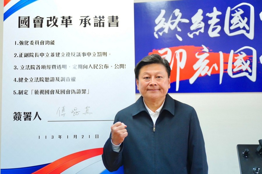 角逐立院副院長 傅崐萁:18個月內沒完成這事就辭職 206 角逐立院副院長 傅崐萁:18個月內沒完成這事就辭職 205