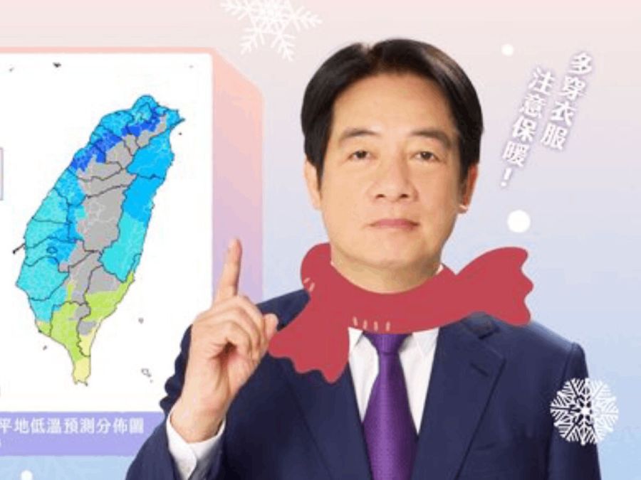 照片來源：賴清德臉書