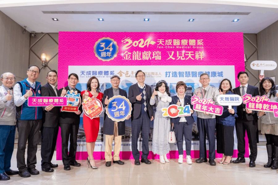 照片來源：桃園市政府