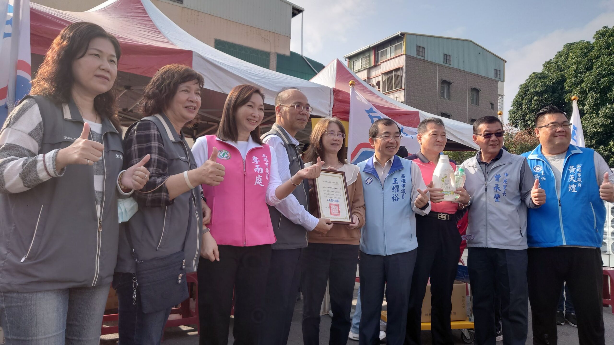 台灣中油公司「愛在大寮」寒冬送暖活動