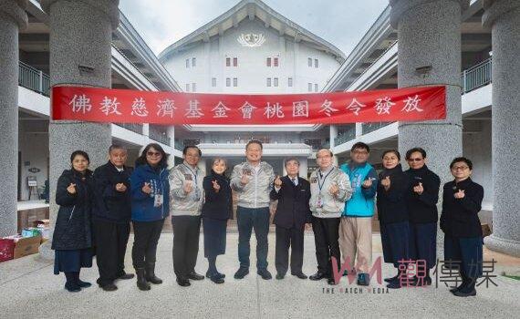寒冬送暖!慈濟基金會八德冬令發放 結合民力推動慈善公益