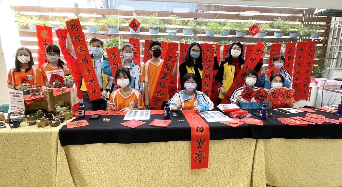 漾新聞|嘉興國中美術藝才班揮毫春聯義賣 以愛迎新春