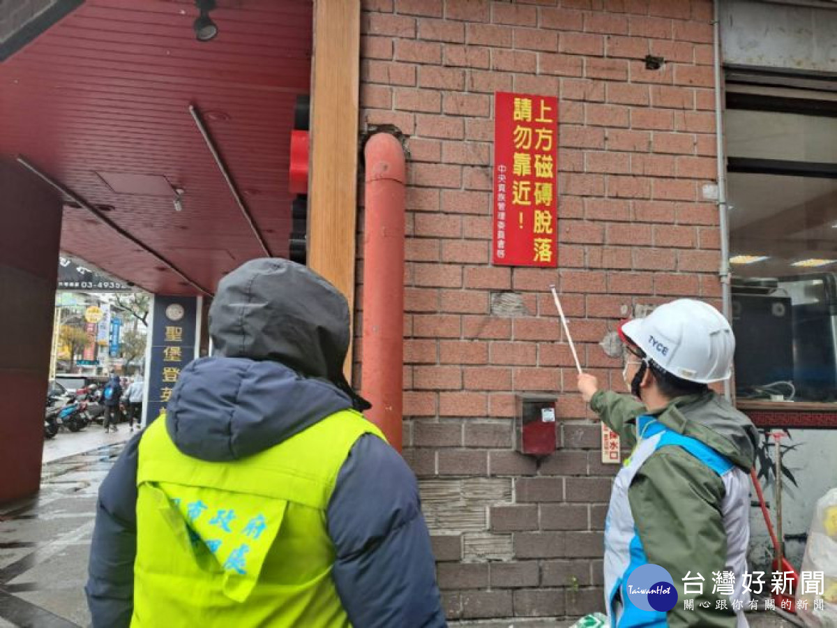 寒流發威大樓外牆磁磚要注意，桃建管處加強巡查。<br /><br /> 