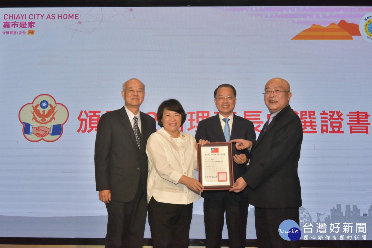 嘉義市警察之友會理事長交接，市長黃敏惠親自頒發當選證書給新任理事長陳建言(右一)／嘉義市警局提供
