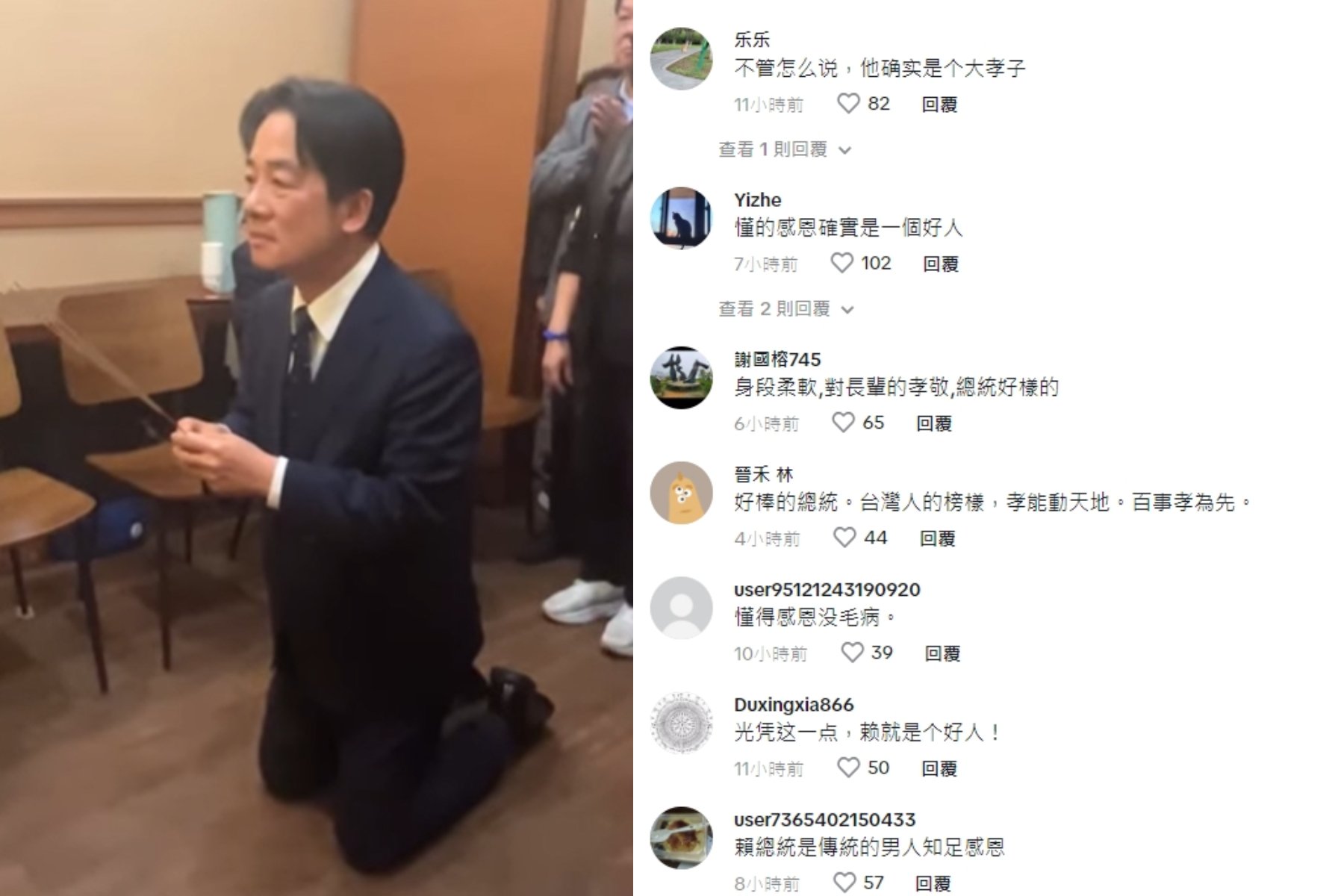 賴清德19日下午到舅媽靈前上香、行跪拜大禮，引發網友熱議。翻攝公子沈YOUTUBE影片