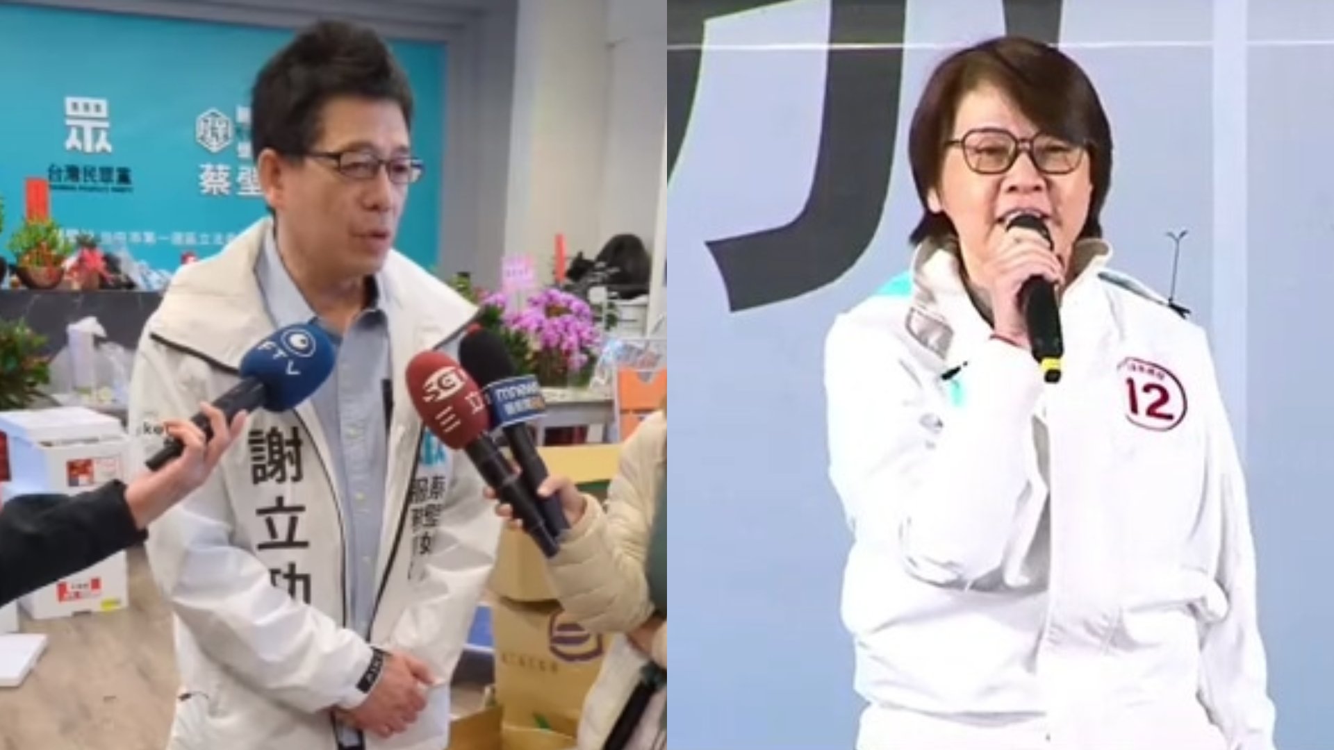 民眾黨前秘書長謝立功(左)指控黃珊珊(右)有親民黨、民眾黨雙重黨籍。資料照片