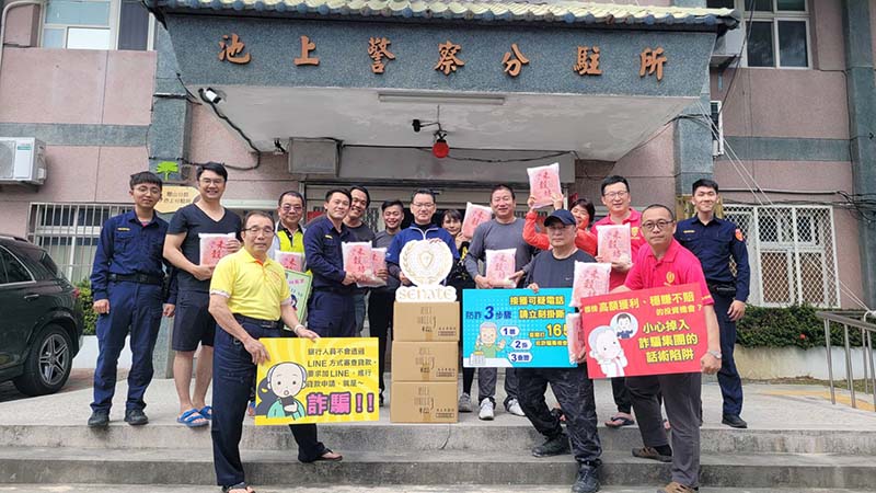 圖/台東縣警察局關山分局