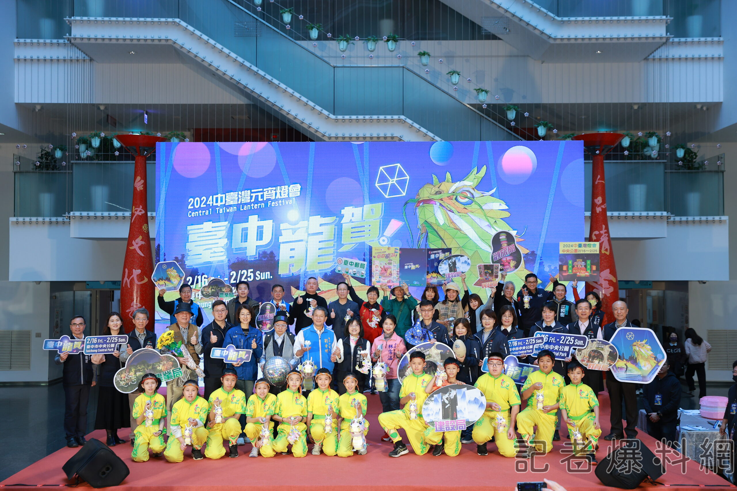 首創水上76米巨龍主燈! 中台灣元宵燈會2/16中央公園登場
