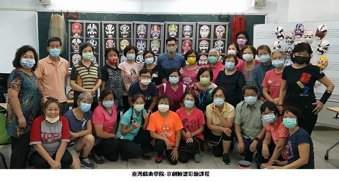 113學年教育部樂齡大學實施計畫公告 「持續學習~樂齡大學列車啟程」