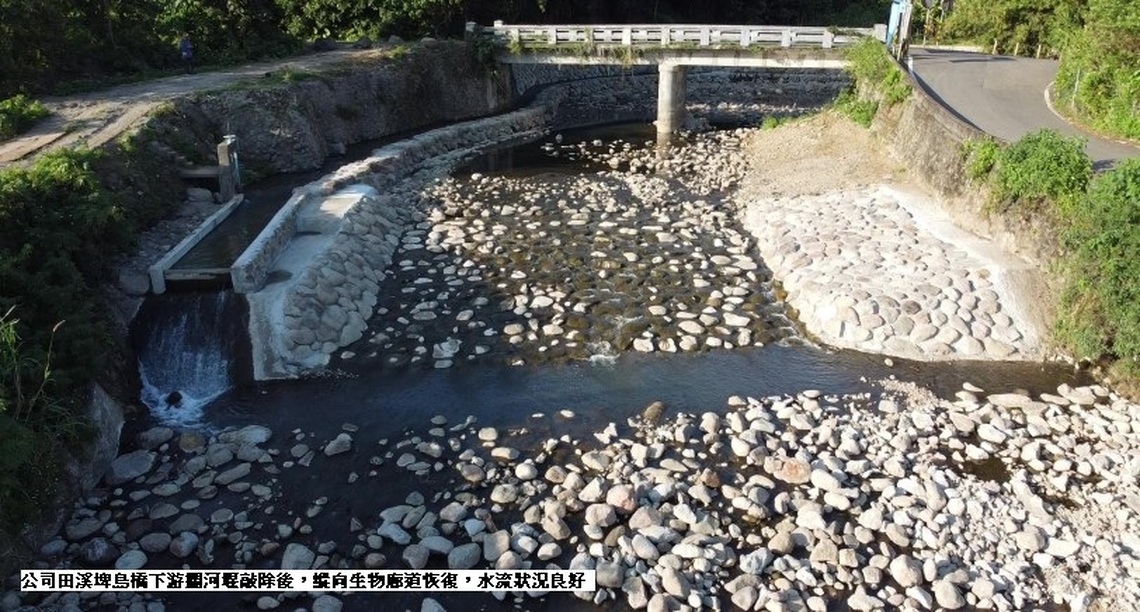 安全 生態 樂活 三效合一 淡水、三芝護岸工程完工