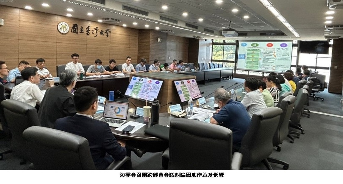 積極應對BBNJ國際協定的影響 海委會準備好了!