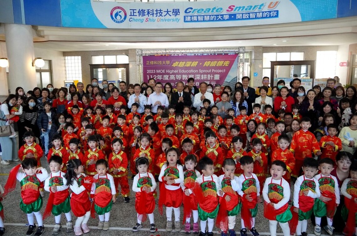 正修幼兒園祝福大團拜 「好運龍龍來」夢想成真