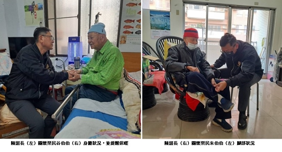 年節將至！高雄市榮服處寒冬送溫情-長輩心暖暖