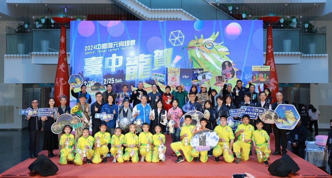 首創水上76米巨龍主燈！ 中台灣元宵燈會2/16中央公園登場