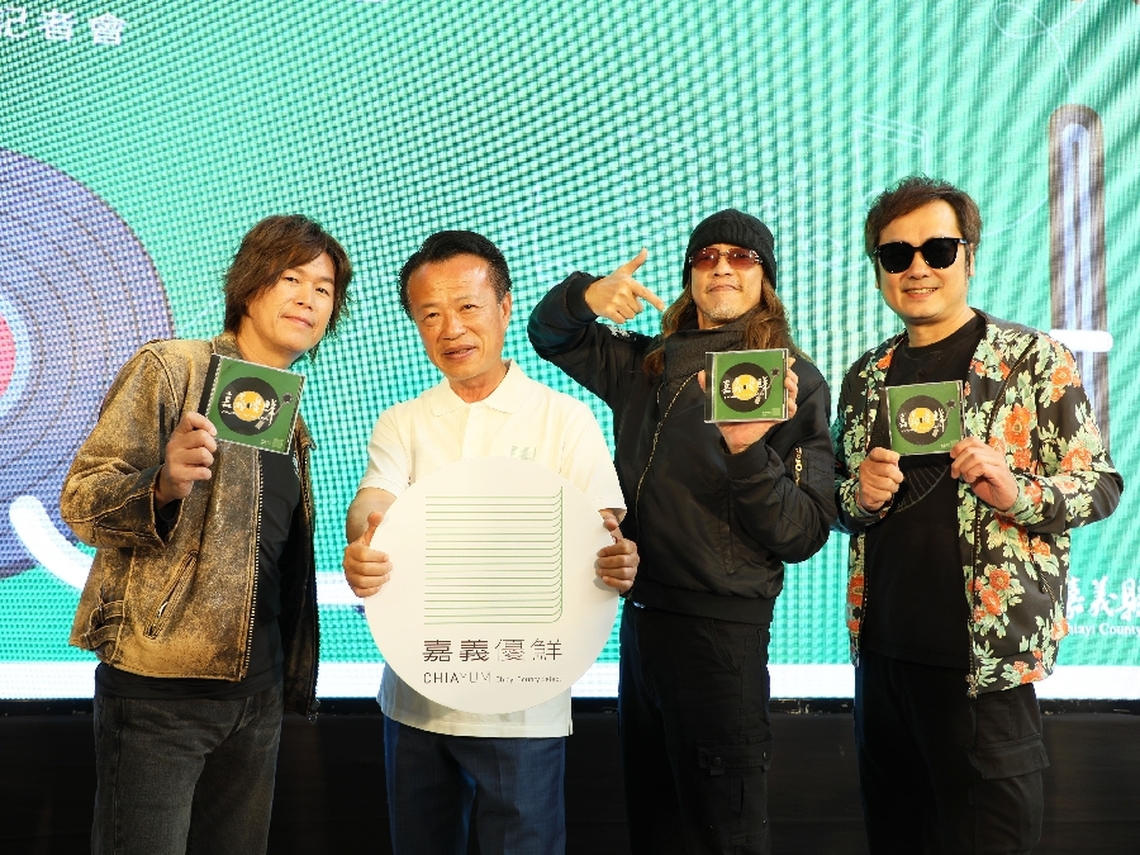 嘉義縣長翁章梁領銜主唱嘉義優鮮主題曲 邀昔戰友董事長樂團製作