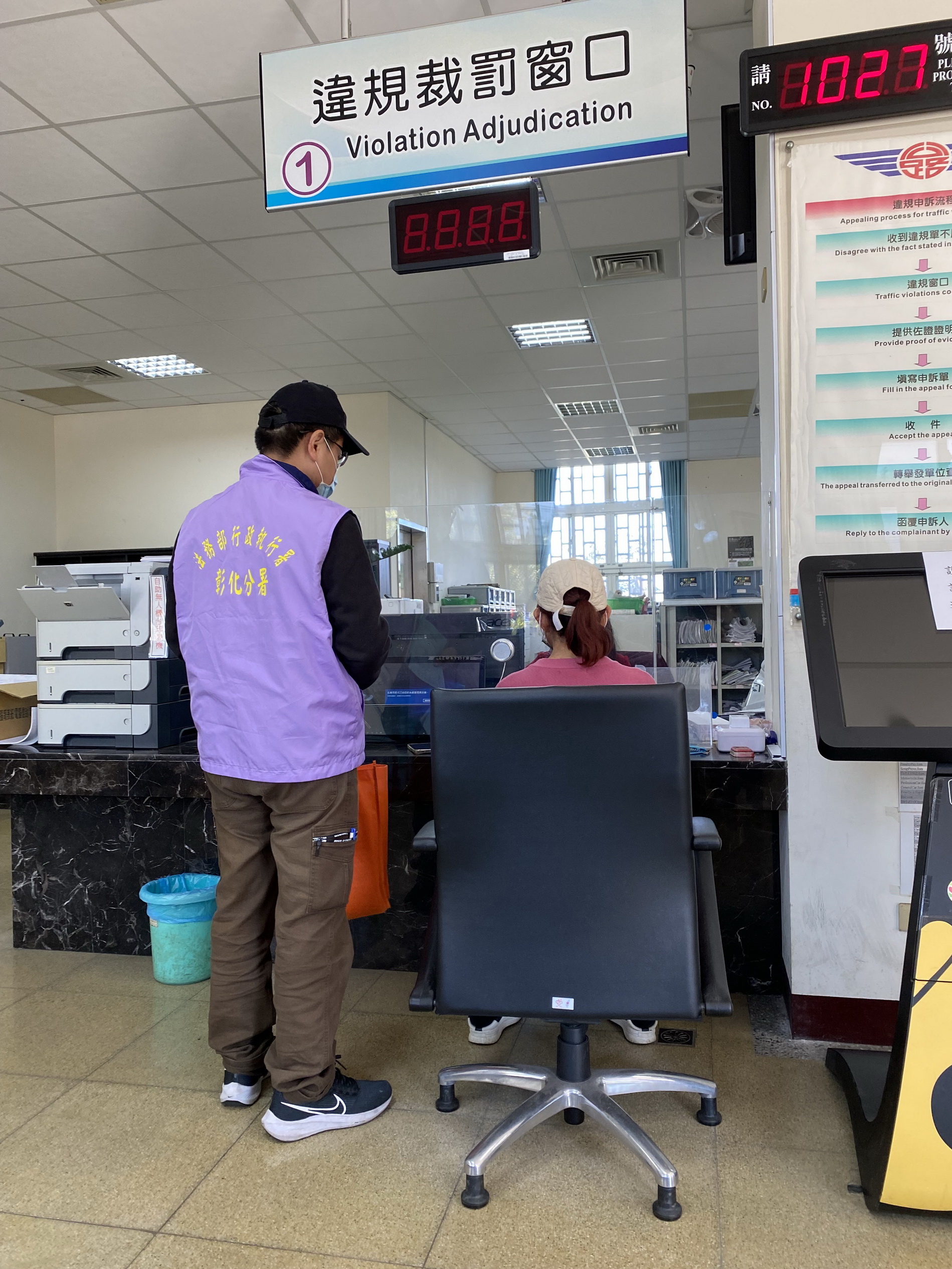 ▲南投縣一名民眾酒駕罰鍰未繳清，名下不動產遭行政執行署彰化分署查封，名下不動產還險被拍賣，配合彰化分署執行人員至監理機關繳清罰鍰。（彰化分署提供）