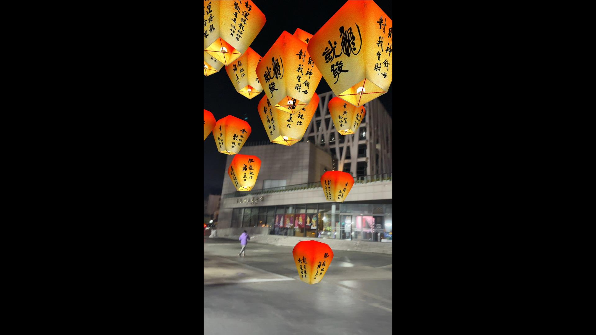 ▲彰化縣立美術館現正展出「請眾仙迎神—宮廟藝術展」，不僅有藝術展演、AI辨識與影像互動遊戲，還有Web-AR擴增實境「放天燈」。（記者張溎壕攝）