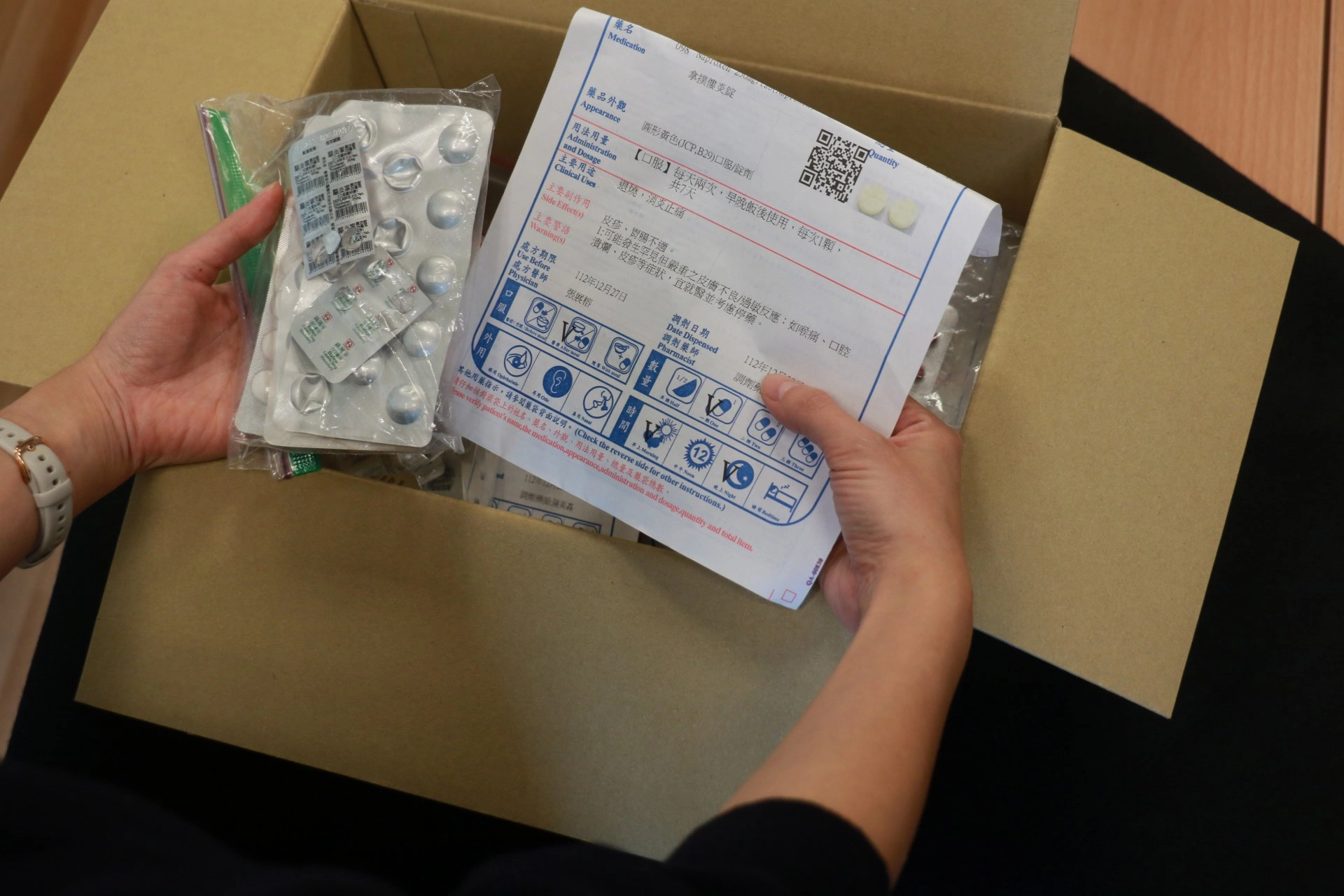 整理家庭藥箱,過期藥物不能亂丟,做好藥品回收,才不會造成環境汙染。